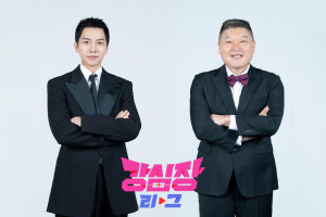 Lee Seung Gi Kembali dalam "Strong Heart League" dan Siap Guncang Jakarta