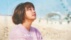 Lee Na Young Come Back, Simak Fakta Menarik Drama "One Day Off"