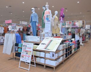 UNIQLO 1st Neighborhood Store Hadir di Indonesia, Buka 26 Mei Mendatang