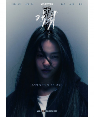 5 Fakta Drakor “Revenant” yang Dibintangi Kim Tae Ri