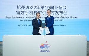 vivo Resmi Menjadi Official Exclusive Supplier of Mobile Phones pada Asian Games Hangzhou 2022