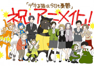 5 Fakta Anime “Dekiru Neko wa Kyou Mo Yuutsu” yang Menarik untuk Ditonton