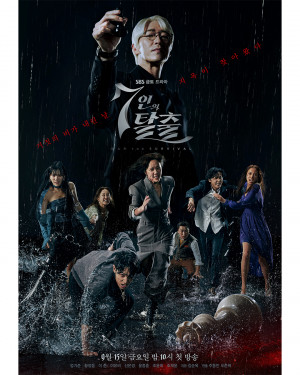 Sudah Tayang, Ini 5 Fakta Menarik Drakor Makjang “The Escape of The Seven”