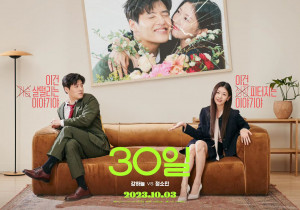 Bertengger di Box Office Korea, Ini 5 Fakta Menarik Film “Love Reset”