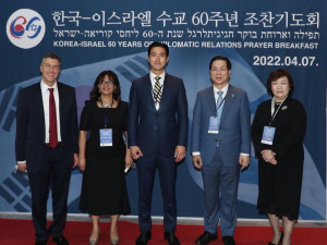 Diduga Pro Israel, Choi Siwon Super Junior Auto Kena Cancel Netizen Indonesia