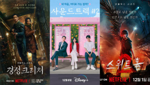 Siap Temani Akhir Tahun, 6 Drakor Tayang di Bulan Desember 2023