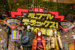 UNIQLO SHINSAIBASHI Resmi Dibuka di Distrik Perbelanjaan Shinsaibashi, Osaka