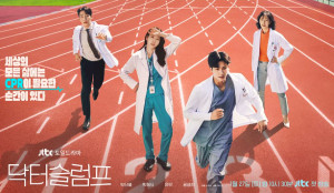 5 Fakta Drakor “Doctor Slump” yang Dibintangi Park Shin-Hye dan Park Hyung-Sik