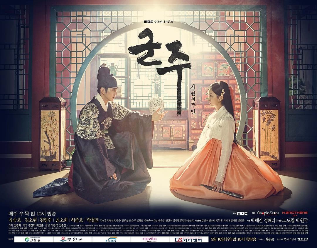 Drama Sageuk yang Dibintangi Kim So Hyun