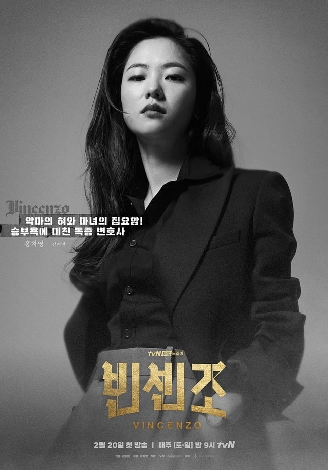 drama dan film jeon yeo bin