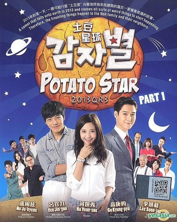 Potato Star 