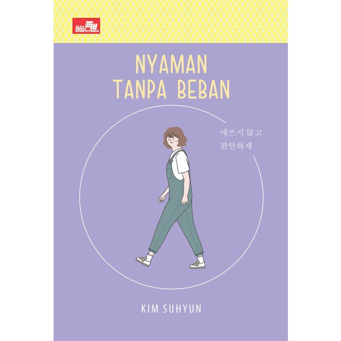 Buku Nyaman Tanpa Beban. (Special)