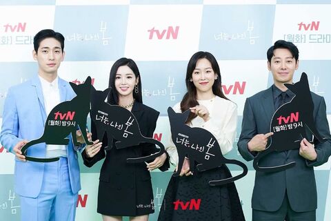 Intip Gaya Berbusana Pemain di Drama You Are My Spring