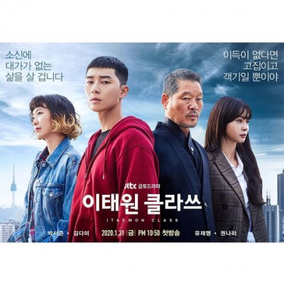 Sinopsis Itaewon Class, Antara CInta dan Dendam