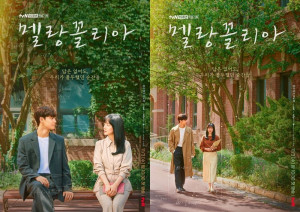 8 Drama Korea yang Akan Tayang Bulan November 2021